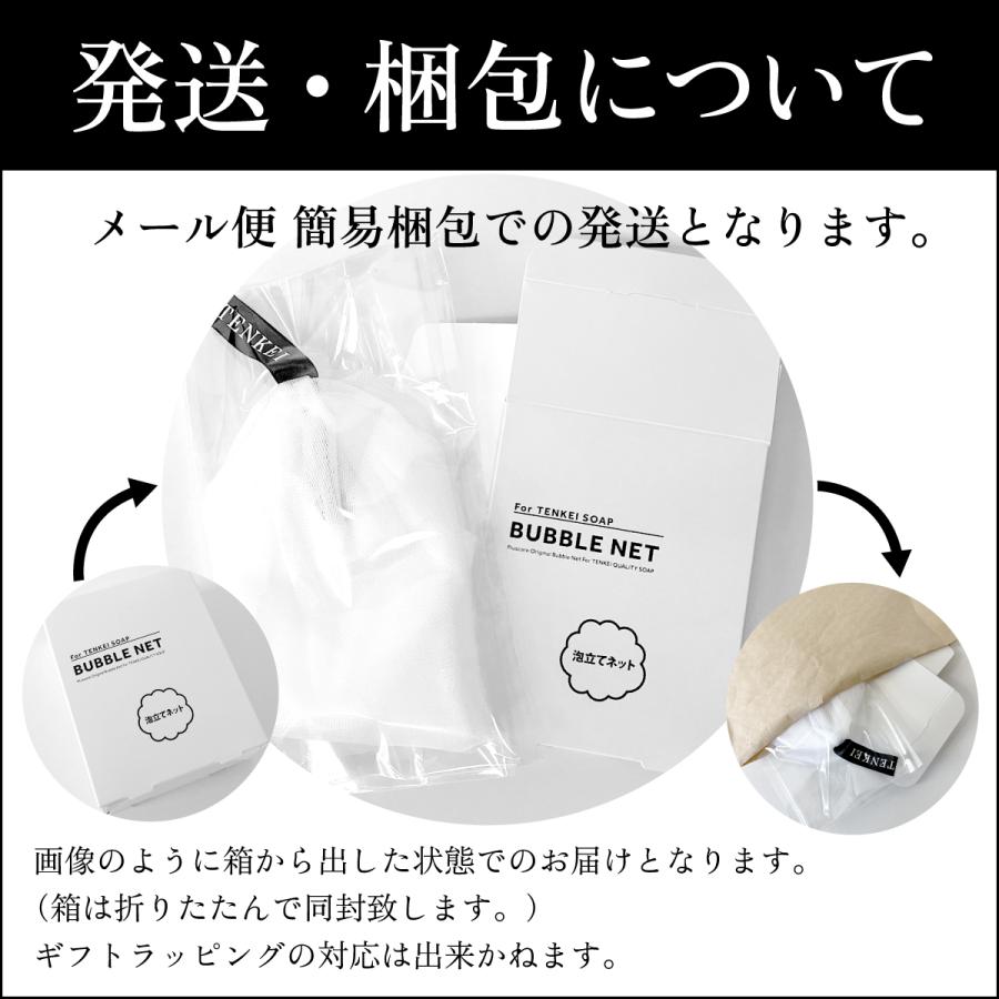 未開封ミネラルセット＆ミネラルソープ30g/泡立てネット Amazon | ヴァーナル せっけん泡立てネット 洗顔ネット 3個セット お得