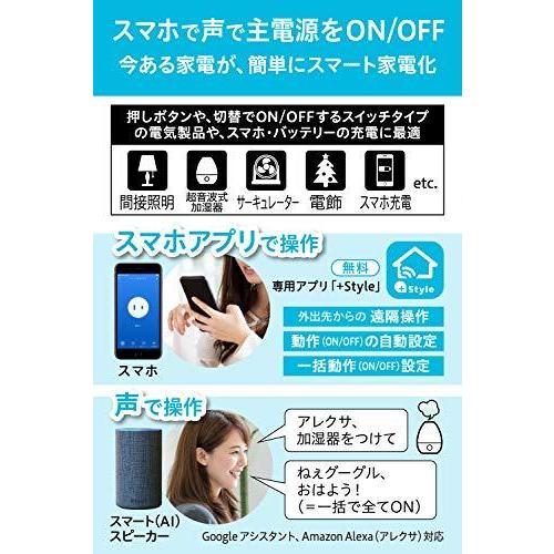 Amazon Co Jp Echo Dot 第3世代 スマートスピーカー With Alexa チャコール Tp Link Wifi スマートプラグ 直差しコンセント 音声コントロール Amazonデバイス アクセサリ