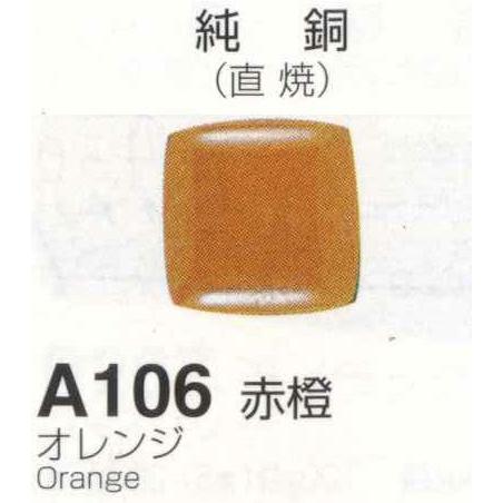 七宝焼き 材料 釉薬 透明赤色系18色まとめセット 手芸素材・材料 七宝