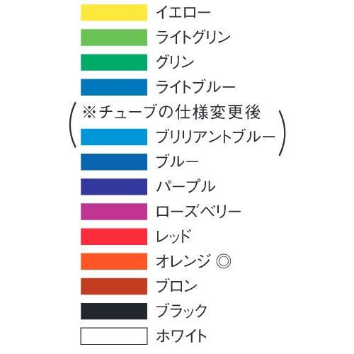 メール便可 アリテックス（チューブ入り） 15g ＊カラーを指定して