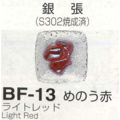七宝焼　フリット 七宝焼ペンダント アザーブルー× Silver foil×粒フリット | 七宝