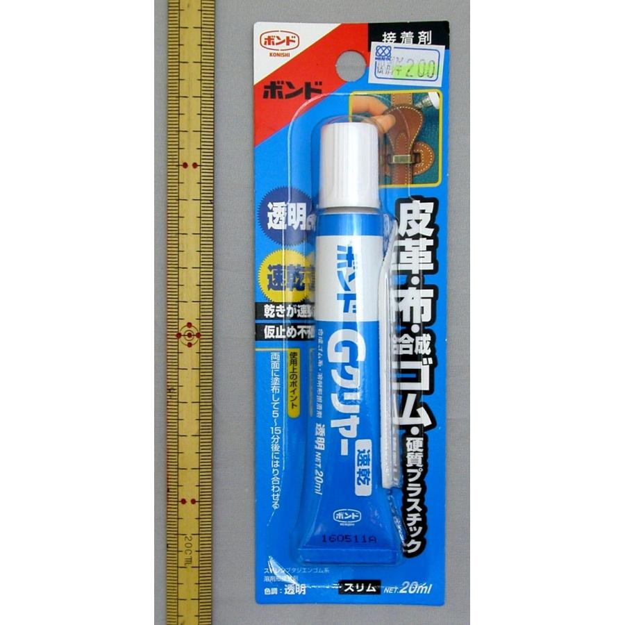 ボンドGクリヤー 20ml 透明 速乾 接着剤 : マリヤ手芸店ヤフーショップ