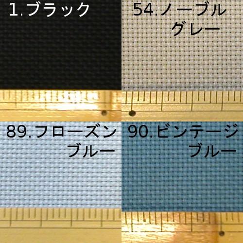 メール便可 cosmo ジャバクロス(65目/10cm) 90cm巾 販売単位50cm ＊色