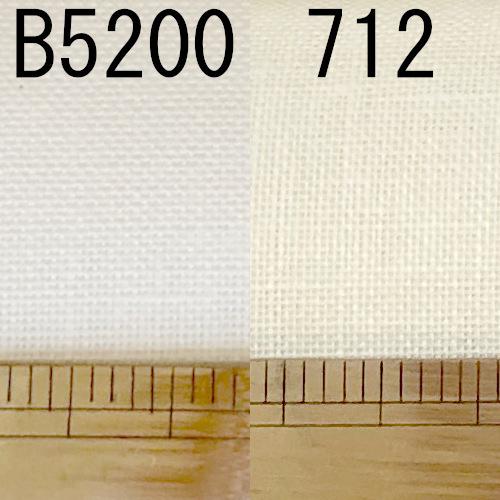 メール便可 DMCリネンクロス 32ct 色番号 712 140cm巾 販売単位50cm