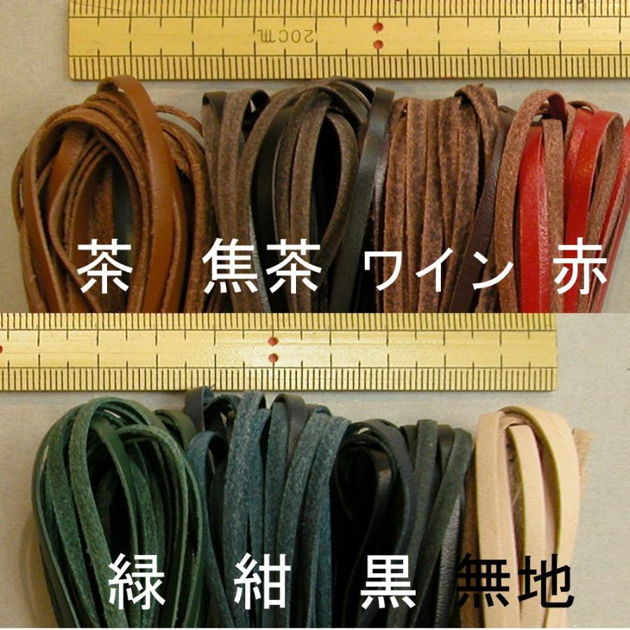メール便可 協進エル 30023 30031 ロイヤルレース無地・色物 3mm
