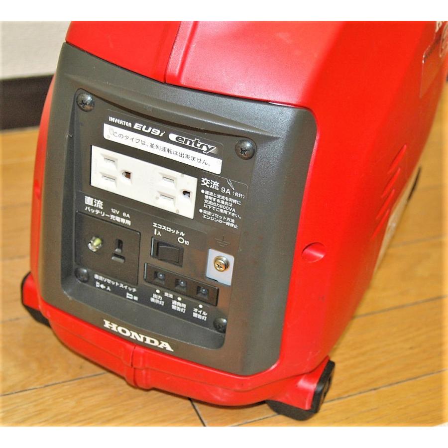 レンタル１泊２日 配送不可店頭渡返限定 HONDA 発電機 EU9i ENTRY 定格出力900VA ホンダ 北海道 札幌 |  | 01