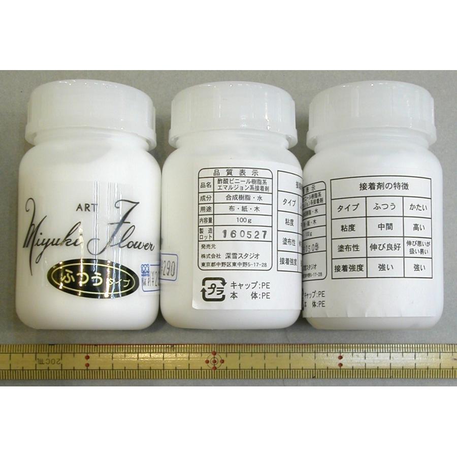 メール便可 0541 ボンドふつうタイプ 100g 造花ボンド 深雪アート