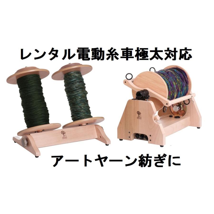 レンタル 10泊11日 電動糸車 エレクトリックスピナースーパー レンタル 10泊11日 電動糸車 エレクトリックスピナースーパー