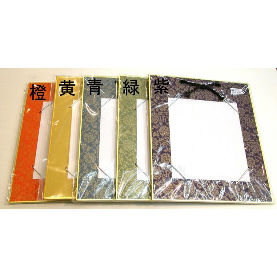 色紙掛け 寸松庵・豆色紙（13.5cm×12cm）用 紙製 ＊色を選択して