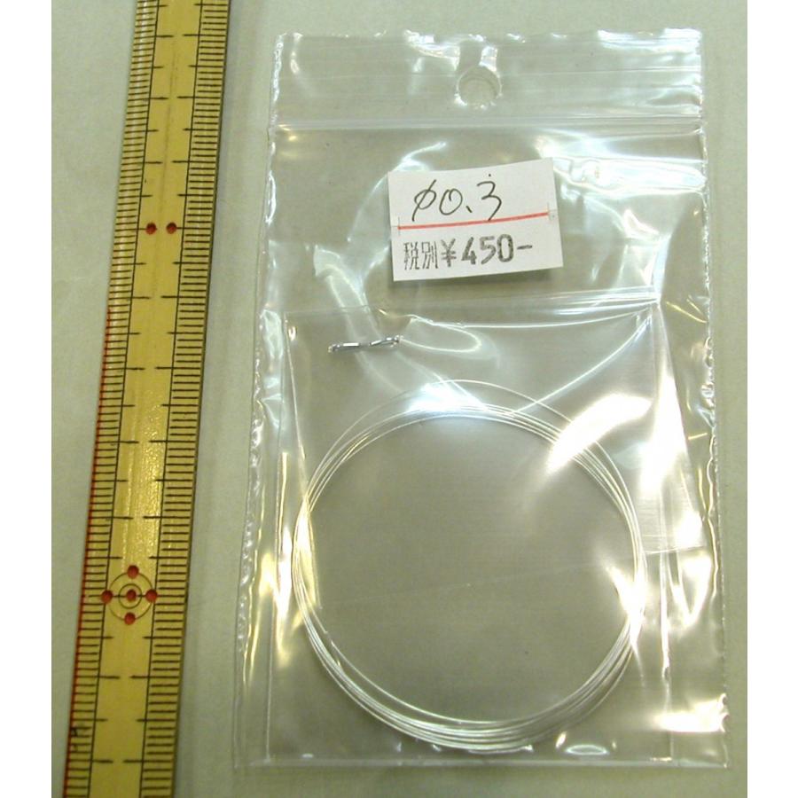 メール便可 七宝焼用 純銀丸線 銀線 直径0.3mm 長さ1m シルバー
