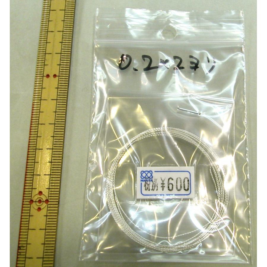 メール便可 七宝焼用 純銀2本より線 銀線 太さ0.2mm×2本より 長さ1m