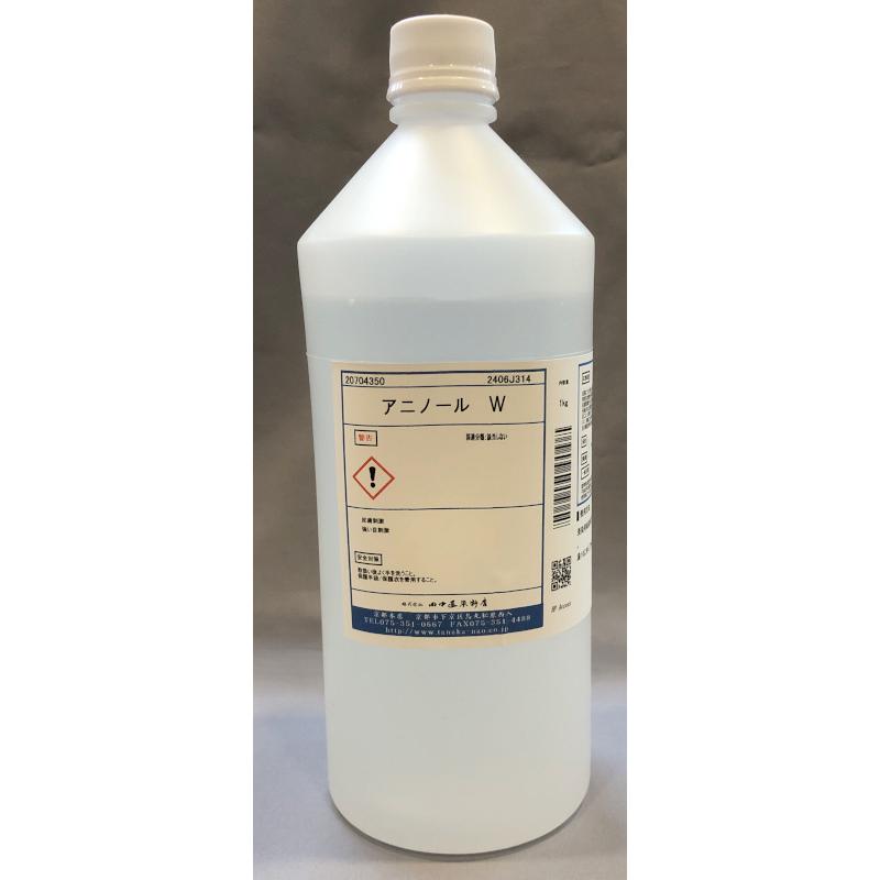 アニノール W 1kg 田中直染料店 先媒染用安定剤 草木染め助剤 : マリヤ