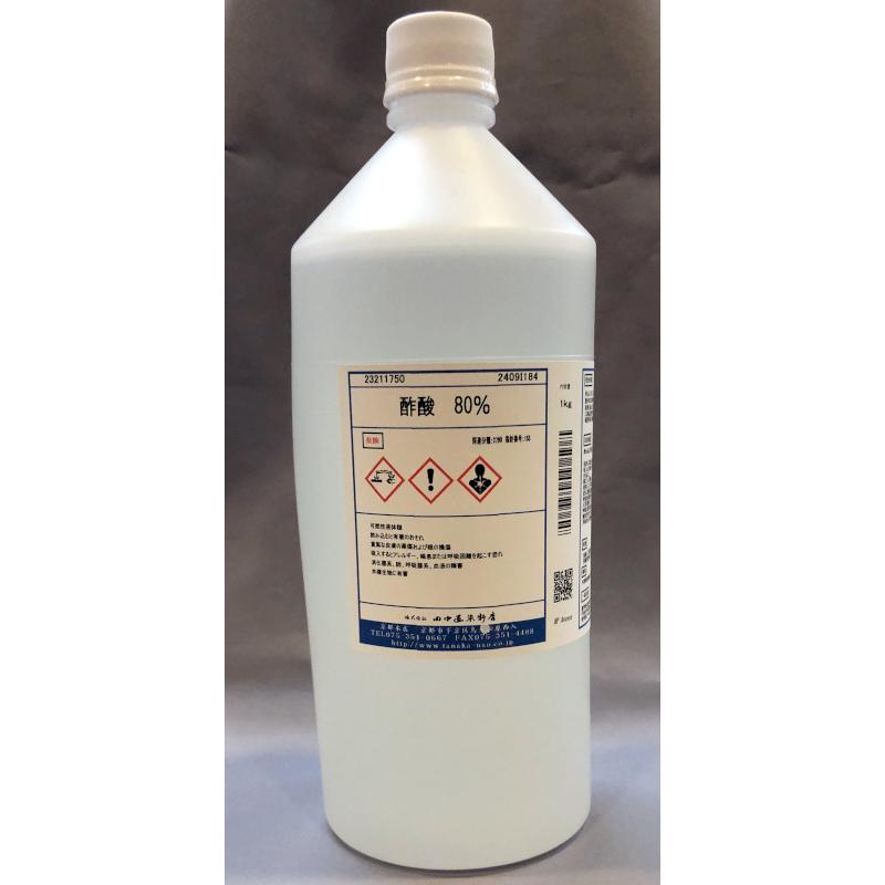 酢酸80% 1kg 田中直染料店 : マリヤ手芸店ヤフーショップ - 通販