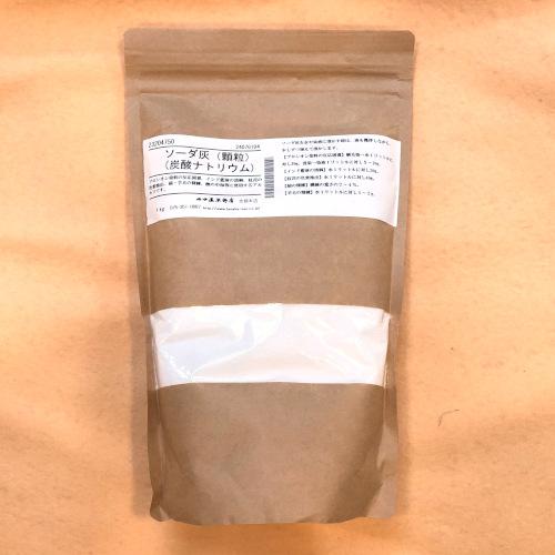 新品未開封 田中直染料店 植物染料 液体染料 ソーダ灰付 メール便可 ソーダ灰（顆粒）炭酸ナトリウム 1kg 田中直染料店