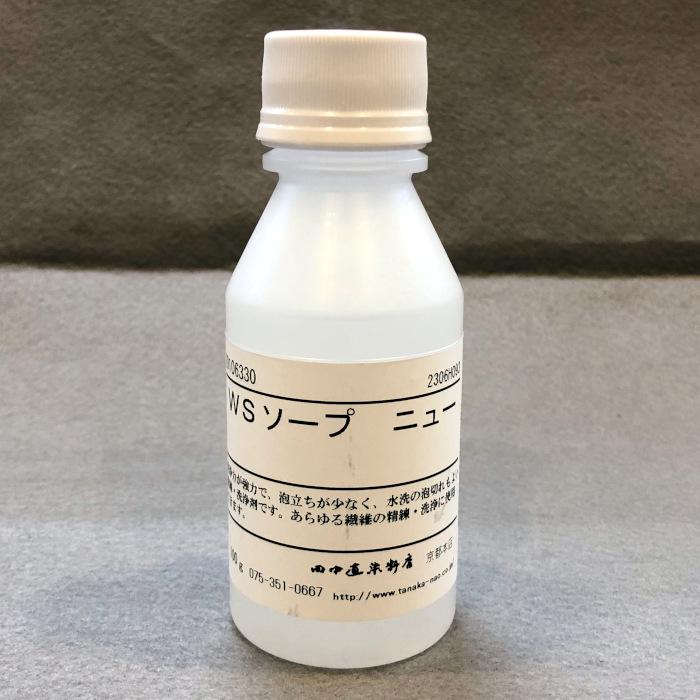 田中直染料店　ステンレスボール　直径30㌢　染色用厚手 ５枚 激安通販の ステンレスボール 田中直染料店 直径30㌢ 5枚 染色用