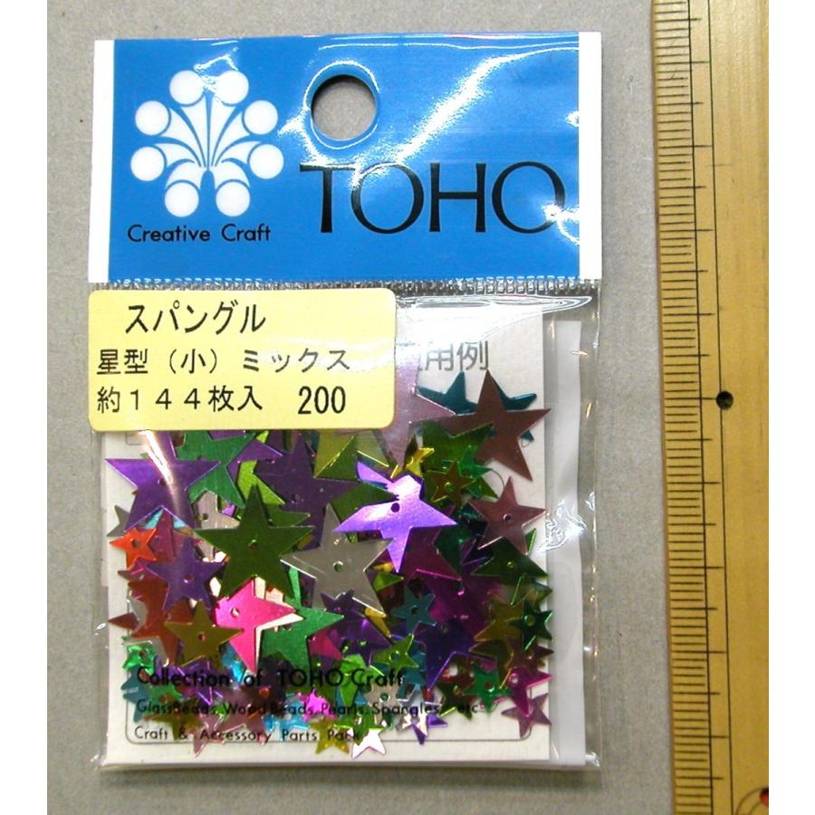 メール便可 Toho スパングル 星型 小 ミックス 色 サイズ混合 6mm 10mm 15mm 約144枚入り スパンコール Tohospanglehosisyomix マリヤ手芸店ヤフーショップ 通販 Yahoo ショッピング
