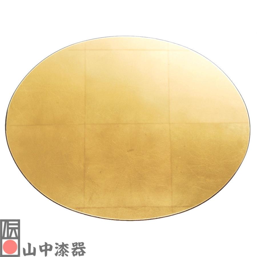 【山中漆器】楕円プレースマットL ゴールド（洋金箔） | 