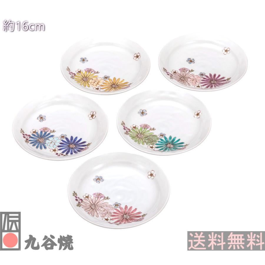九谷焼・5.2号皿揃 華