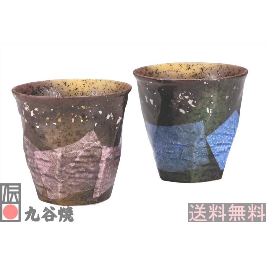 九谷焼・ペア焼酎カップ 銀彩金銀散らし | 九谷焼