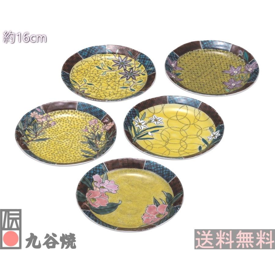 九谷焼・5.2号皿揃 吉田屋草花絵変り
