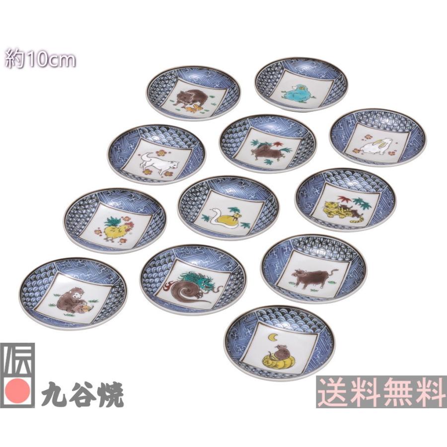 九谷焼・3.2号皿揃 十二支