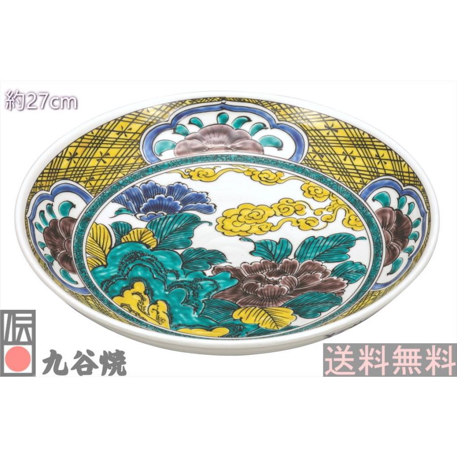 未使用品】 雲上の風呂 三ヶ根温泉 三洲園ホテル 灰皿 FINE