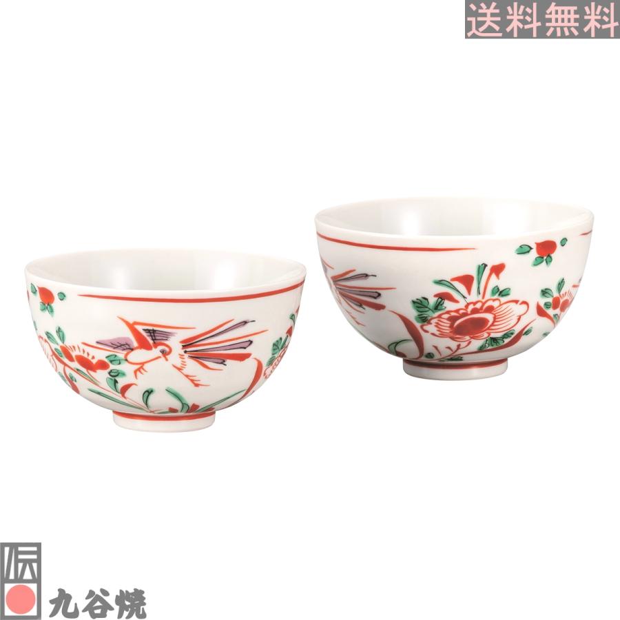 九谷焼　赤絵の飯椀　2客 九谷焼】4.2号皿・赤絵鳳凰【九谷洋】｜創亭やぶきたオンライン
