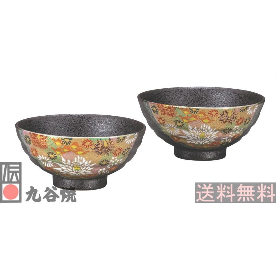 九谷焼 組飯碗 銀彩金チラシ