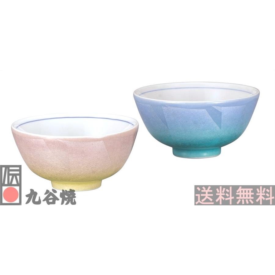 九谷焼 - ・組飯碗 二色銀彩 食器-飯碗