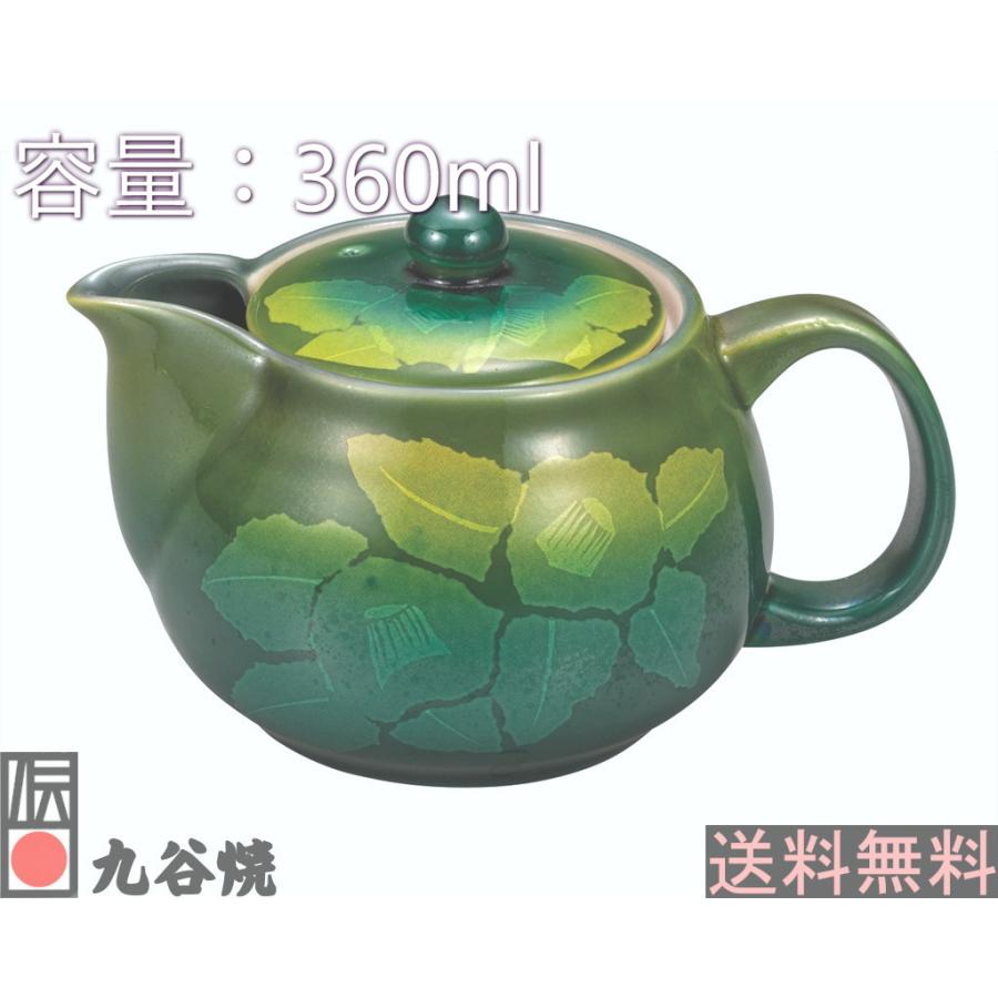 九谷焼・ポット急須 銀山茶花 | 九谷焼