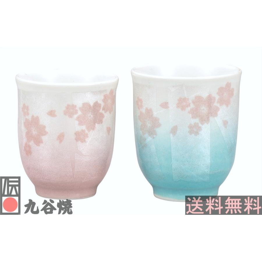 九谷焼・組湯呑 銀彩さくら