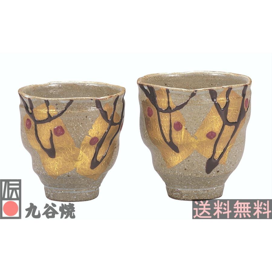 新品未使用 茶器 九谷焼湯呑10客セット 金箔菊の柄|Yahoo 新品未使用 茶器 九谷焼湯呑10客セット 金箔菊の柄|Yahoo
