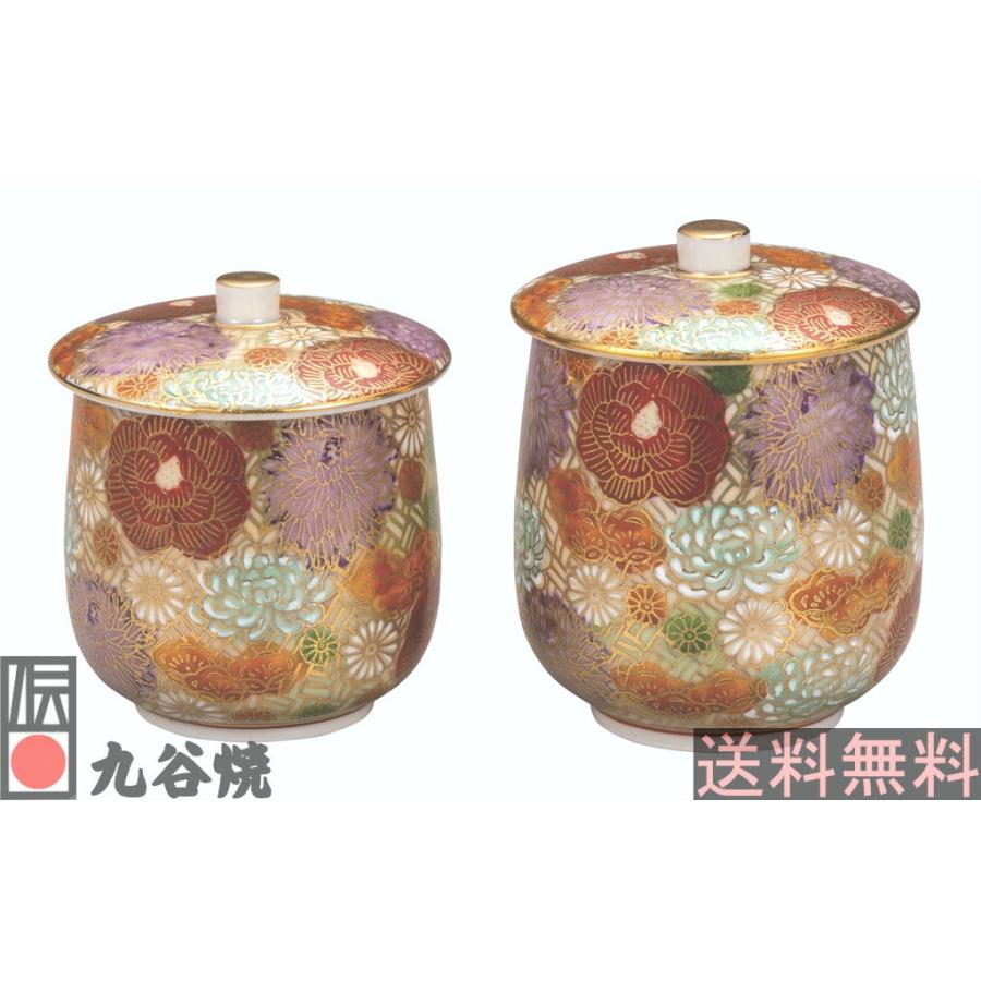 九谷焼・蓋付組湯呑 花詰