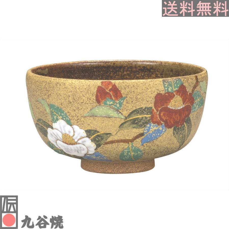 2026年最新】Yahoo!オークション -九谷 錦山の中古品・新品・未使用品一覧