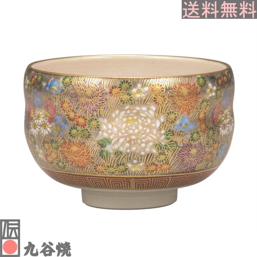 九谷焼 伝統工芸 抹茶碗 金箔梅 山田登陽志 九谷光陽 茶器 茶道具 陶器