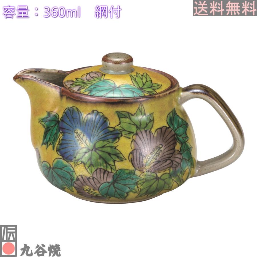 九谷焼・ポット急須 吉田屋芙蓉 | 九谷焼