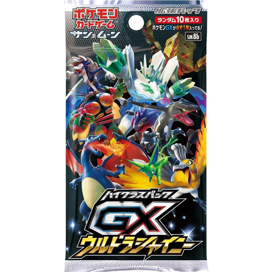 ポケモンカードゲーム サン&ムーン ハイクラスパック GX ポケモンカードゲーム サン&ムーン ハイクラスパック GX