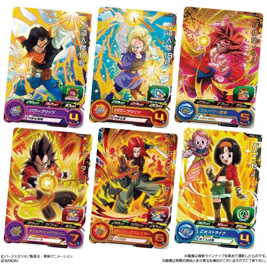 スーパードラゴンボールヒーローズカード 16枚 BANDAI（バンダイ） スーパードラゴンボールヒーローズカードグミ16 20