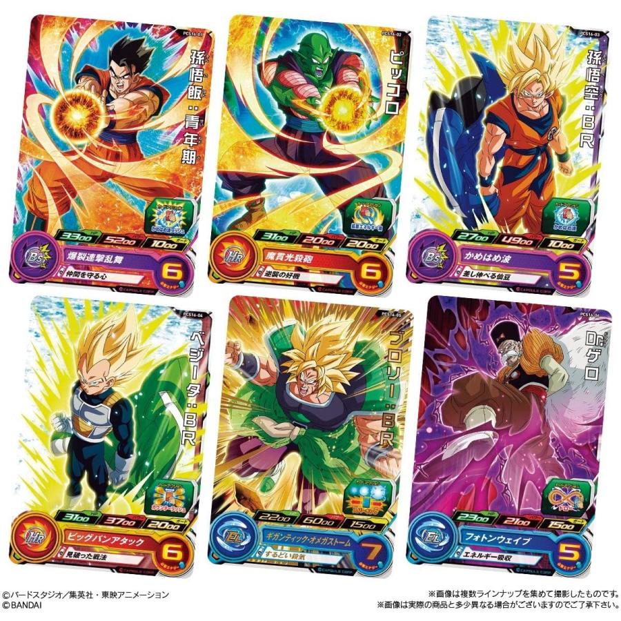 BANDAI スーパードラゴンボールヒーローズカードグミ16 20個入 食玩