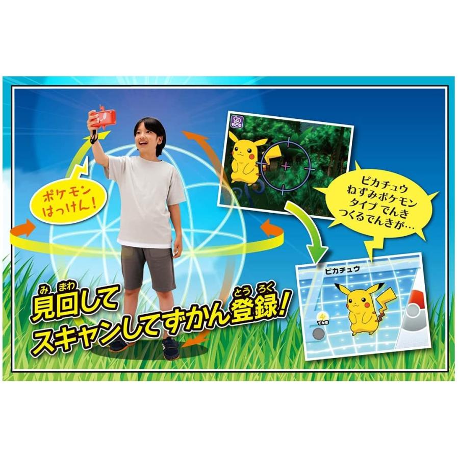 タカラトミー（TAKARA TOMY） ポケットモンスター ポケモン図鑑