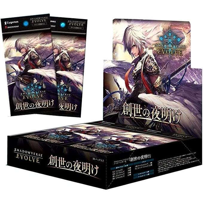 Shadowverse  創世の夜明け　カートン BOX シャドウバースエボルヴ シャドウバースエボルヴ】創世の夜明けBOXで当たるカードの傾向