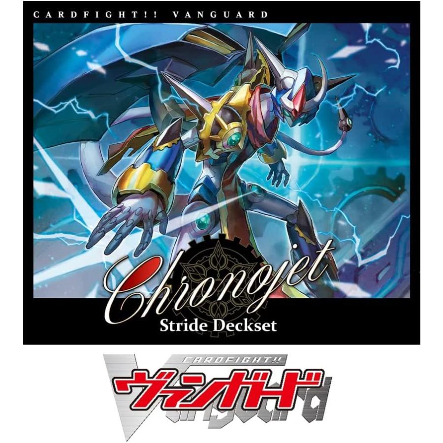 カードファイト!! ヴァンガード スペシャルシリーズ第3弾 Stride