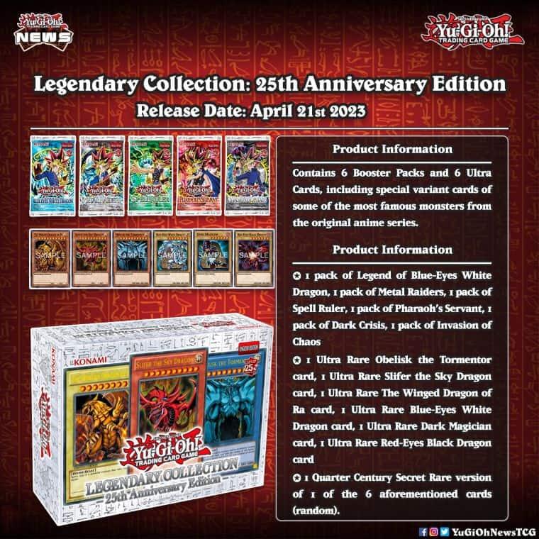 遊戯王 レジェンダリーコレクション 北米版