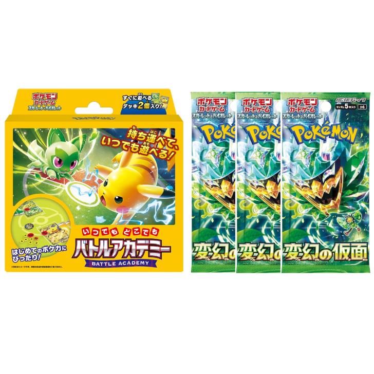 ポケモンカード　ポケカセット ポケカセット