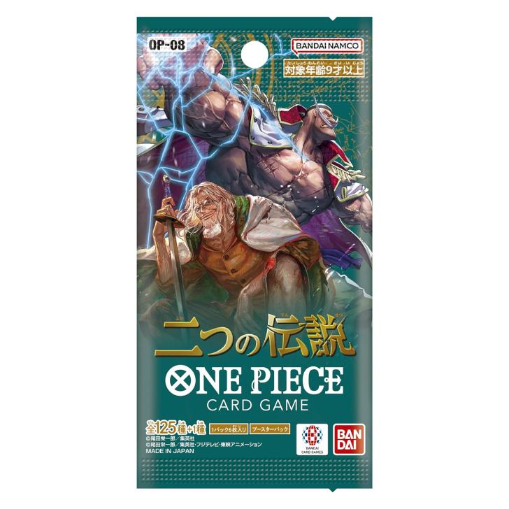 『発売日前日発送』ONE PIECEカードゲーム ブースターパック 二つの伝説 OP-08 BOX｜mark-net｜02