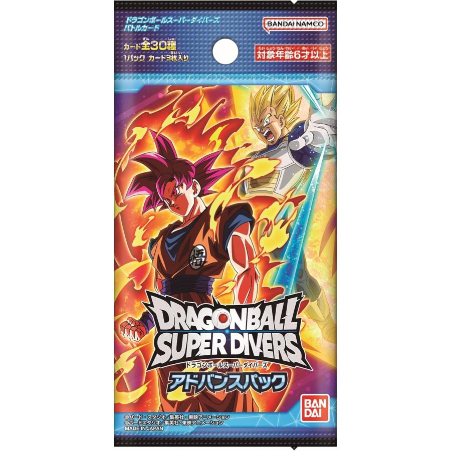 BANDAI ドラゴンボールスーパーダイバーズ アドバンスパック BOX BANDAI ドラゴンボールスーパーダイバーズ アドバンスパック BOX