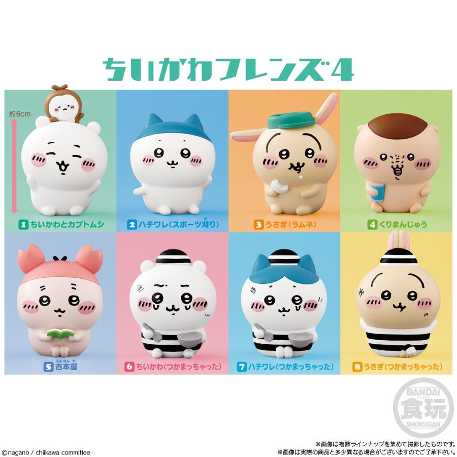 ちいかわフレンズ マスコット 12点セット BANDAI（バンダイ） ちいかわフレンズ4 12個入BOX : SUPERSONIC Yahoo