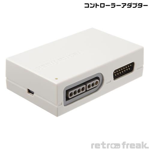 サイバーガジェット レトロフリーク（レトロゲーム互換機 