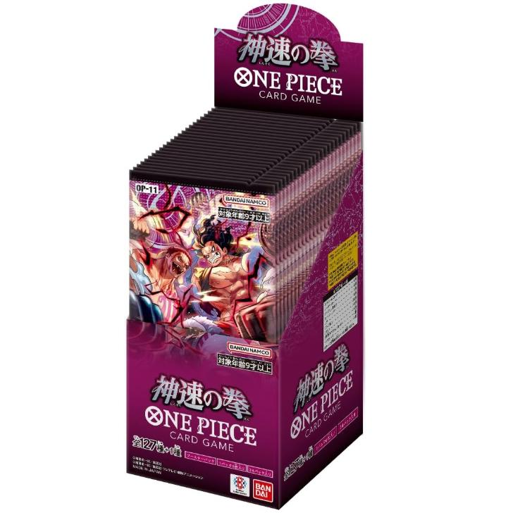 ワンピースカード神速の拳1カートンOP-11