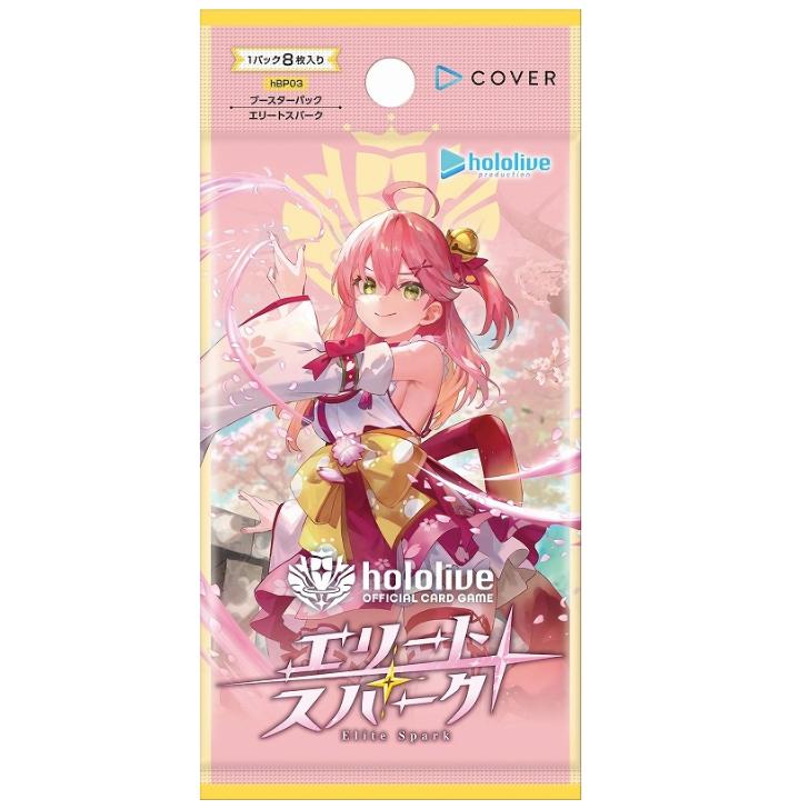 hololive OFFICIAL CARD GAME ブースターパック第3弾 エリート hololive OFFICIAL CARD GAME ブースターパック第3弾 エリート